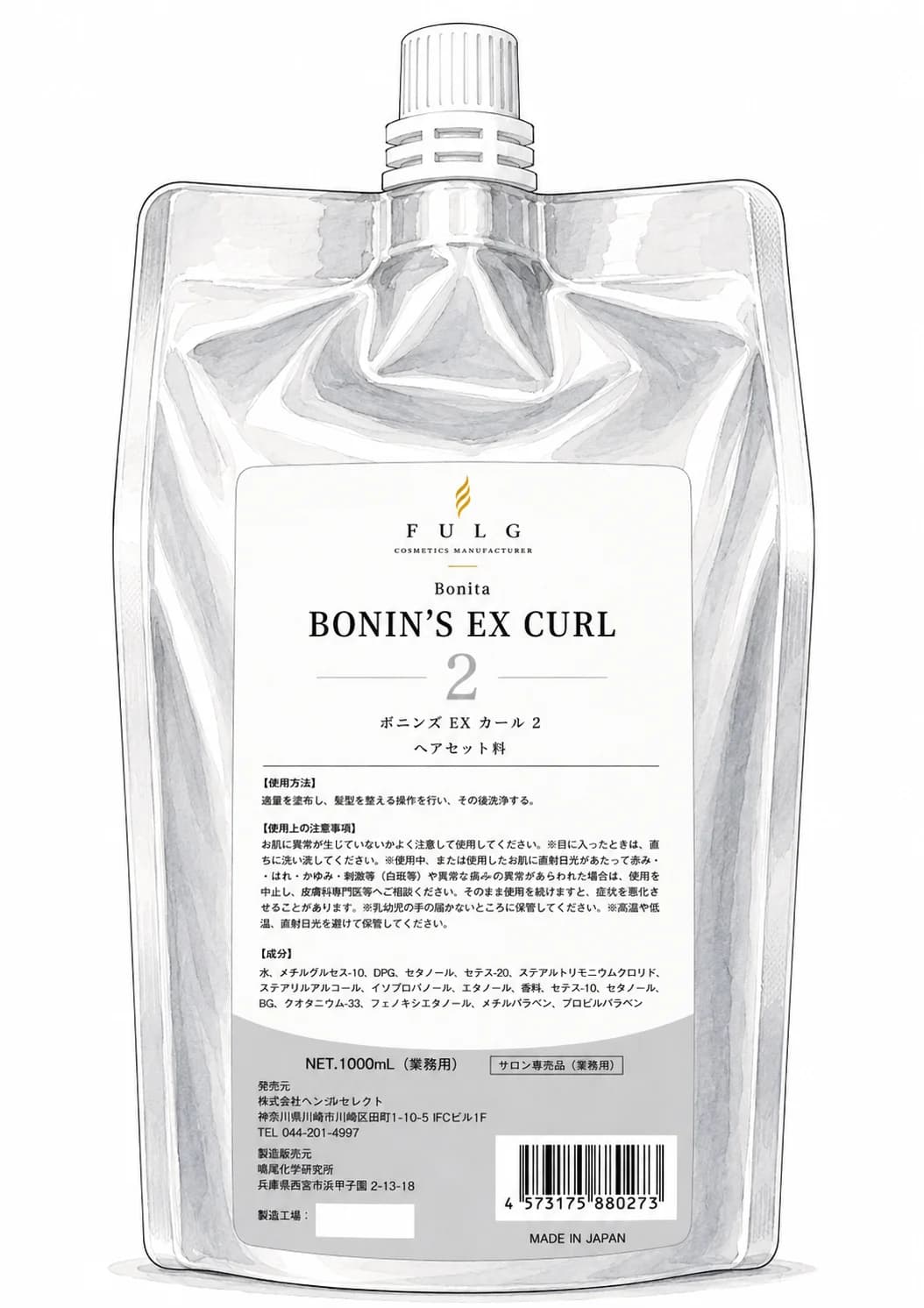 ボニンズEXカール ２ 1000ml